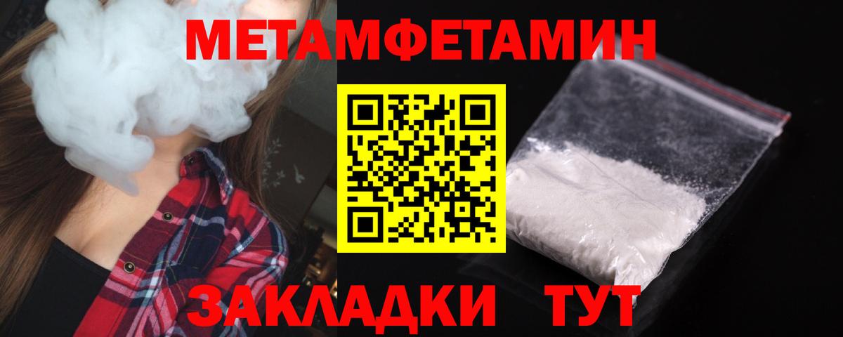 гидра как зайти  АМФ  Ухта  Вход с VPN  Amphetamine VHQ 