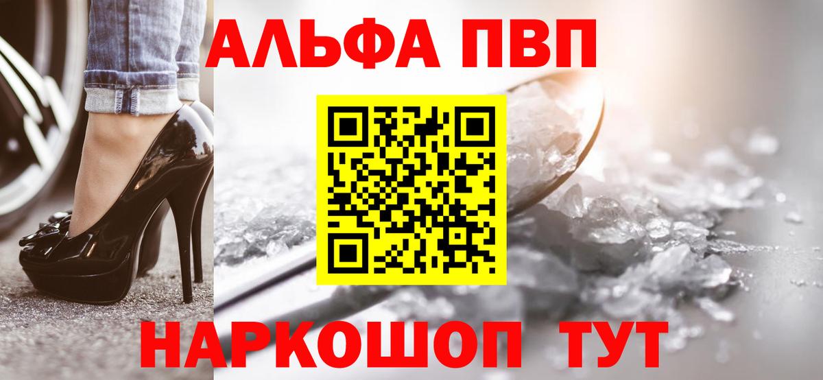 APVP Crystall Ухта