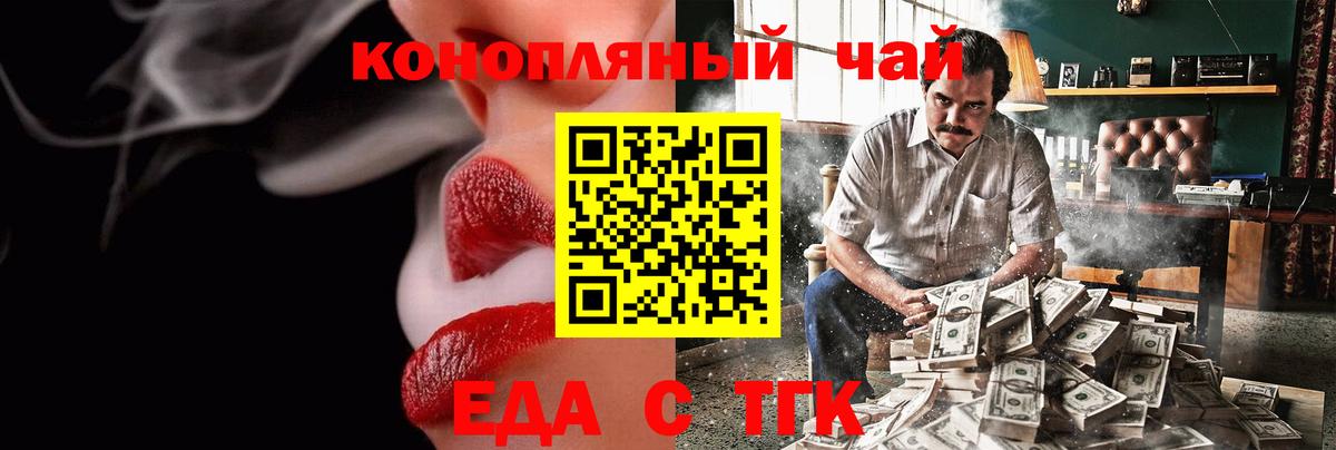 Canna-Cookies конопля  Вход с VPN  Ухта 
