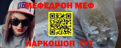 кокаин Лесосибирск