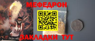 скорость Ликино-Дулёво