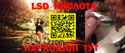 скорость Ликино-Дулёво