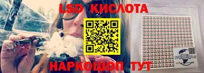 скорость Ликино-Дулёво