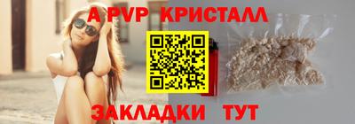 кокаин Лесосибирск