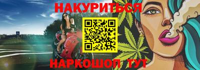 кокаин Лесосибирск