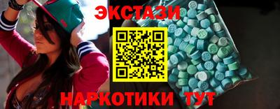 кокаин Лесосибирск