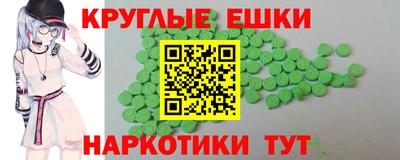 мдпв Ливны