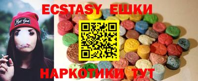 кокаин Лесосибирск