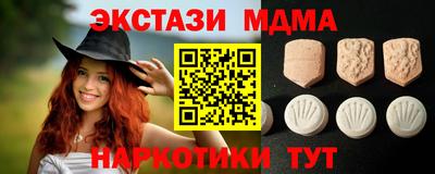 мдпв Ливны