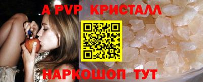 мдпв Ливны