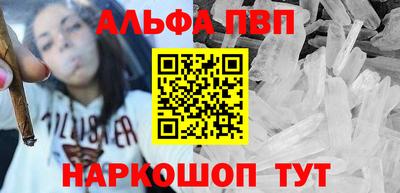 кокаин Лесосибирск