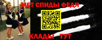 мдпв Ливны