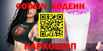 кокаин Лесосибирск