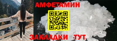 кокаин Лесосибирск