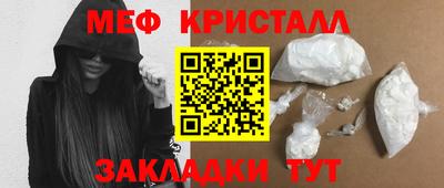 кокаин Лесосибирск