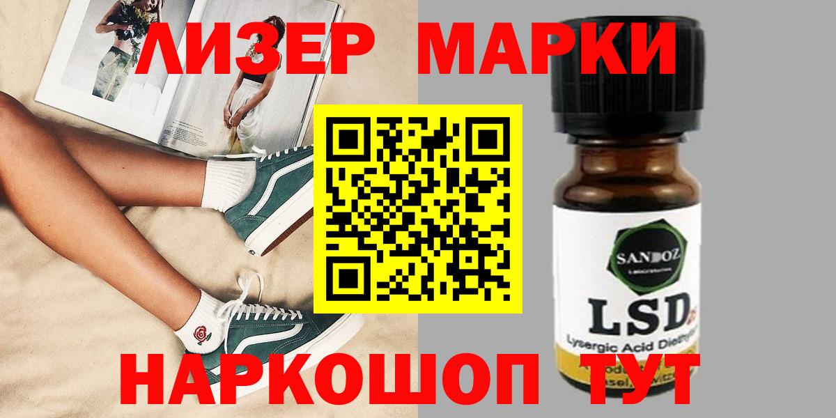Ухта  ЛСД экстази кислота  Вход с VPN  ЛСД экстази ecstasy 