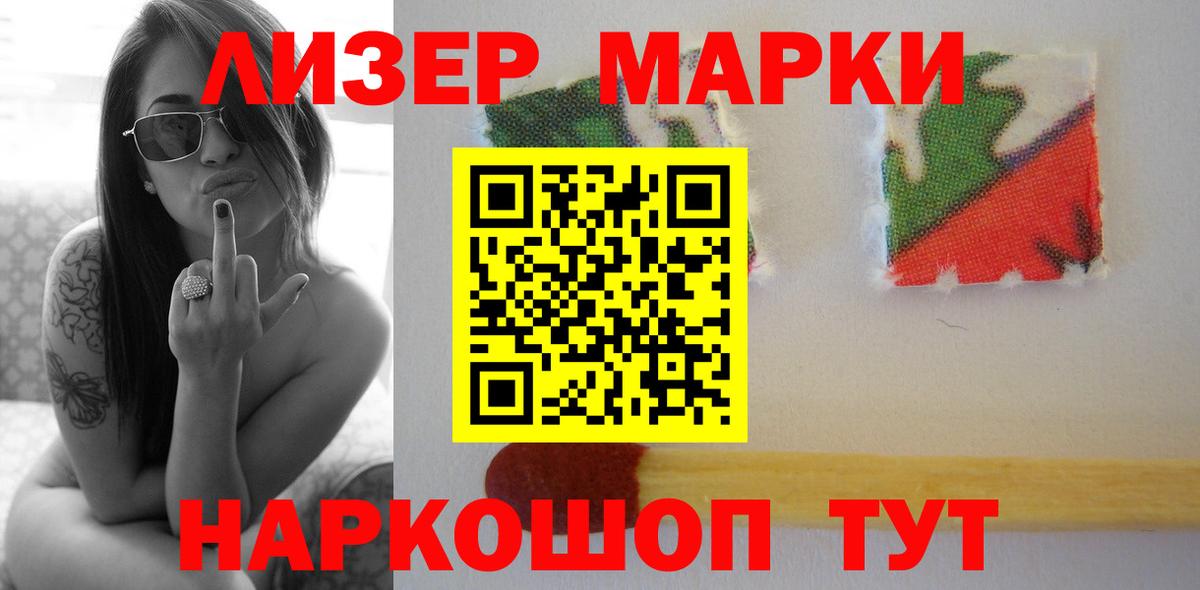 Лсд 25 экстази кислота Ухта