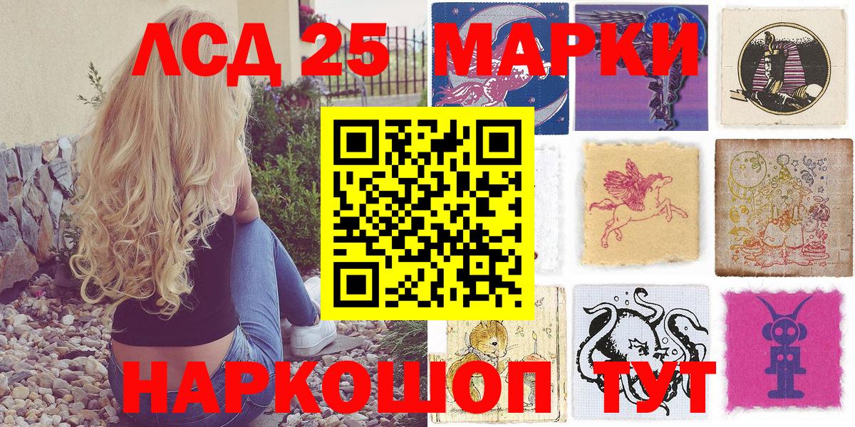 Ухта  Марки N-bome 1,8мг  Вход с VPN 