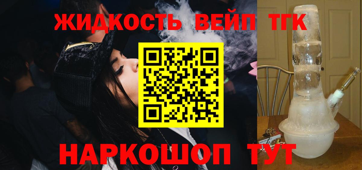 Дистиллят ТГК Wax Ухта
