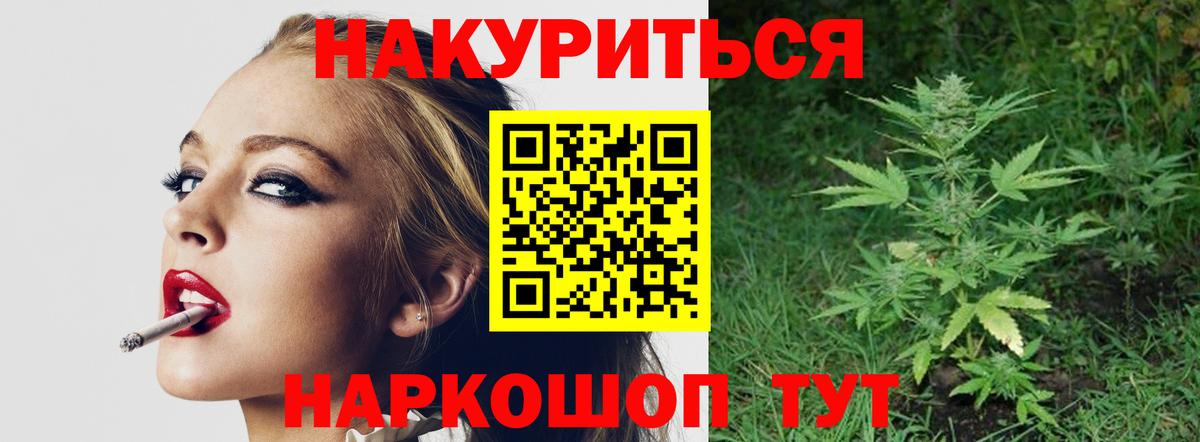 Бошки Шишки Amnesia  Вход с VPN  Шишки марихуана THC 21%  Ухта  Канабис марихуана 