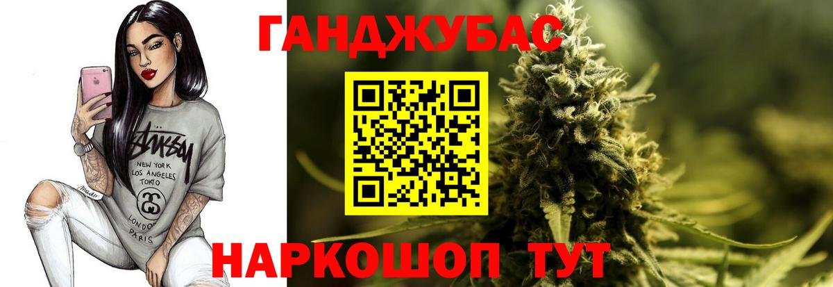 Шишки марихуана тримм Ухта